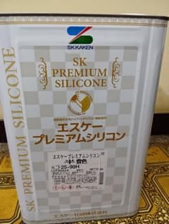 SKプレミアムシリコン 15kg 半艶色 25-90Hのサムネイル