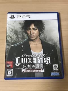 PS5 ジャッジアイズ 死神の遺言 Remasteredのサムネイル