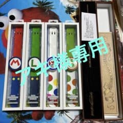 USJパワーアップバンド 4本+マジカルワンド5点セットのサムネイル