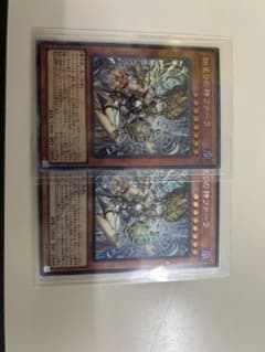始まりの神ファーラ レリーフ シークレットセット - メルカリ