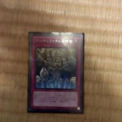 遊戯王のサムネイル
