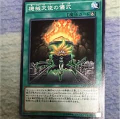 遊戯王カードのサムネイル