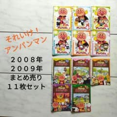 それいけ!アンパンマン '18 全12巻セット 完結 DVD アニメ 匿名配送