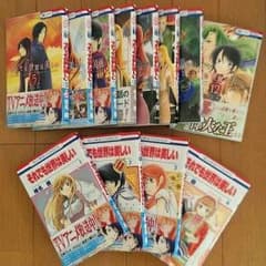 ゆき様専用★それでも世界は美しい漫画　1~12巻のサムネイル
