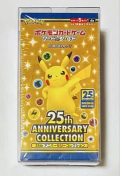 ポケモンカード 25th アニバーサリー 1BOX 未開封　 シュリンク付き