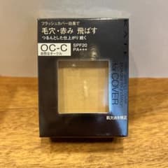 ケイト コンシーリングカバーパクト オークル－Cのサムネイル