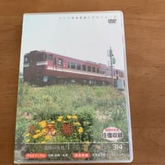 なる様専用　氷見線・桜井線・福塩線・城端線のサムネイル