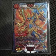 デュエル・マスターズ   ダブルヴィクトリーのサムネイル