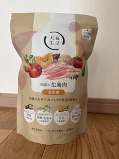 犬猫生活 国産の生鶏肉 ドライフード 850g - メルカリ