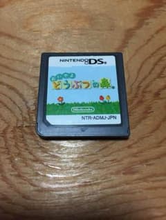 おいでよどうぶつの森のサムネイル