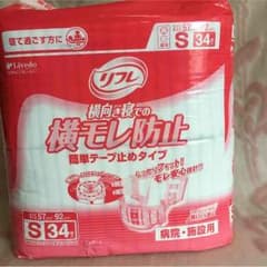 リフレ 大人用オムツのサムネイル