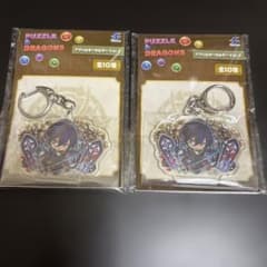 パズル＆ドラゴンズ アクリルキーホルダー ナムコ限定 執事クロトビ 2個