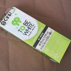 新品未開封＊TO BE WHITE 歯の美容液のサムネイル