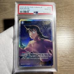 【 鑑定品 PSA10 】　極美品　世界1枚　毛利蘭　コナンカード　花火 鑑定品 PSA10 】 極美品 世界1枚 毛利蘭 コナンカード 花火 - メルカリ