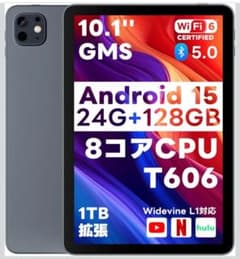 Android 15 10.1インチ大画面タブレット 24GB+128GB - メルカリ