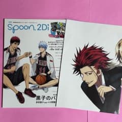 spoon.2Di vol.50 쿠로코의 농구 부록 포스터 핀업