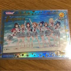 スクコレ dreamカードのサムネイル
