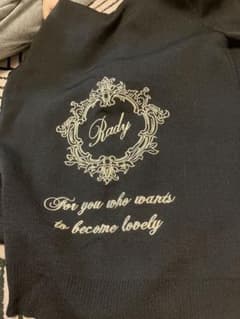 rady メンズ　セットアップのサムネイル