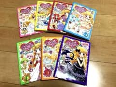 ティンクルセボンスター全7巻セットのサムネイル