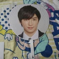 (値下げ）知念侑李君のうちわのサムネイル