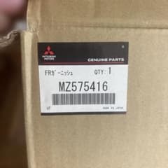 MZ575416 ekクロス純正フロントバンパーガーニッシュ - メルカリ