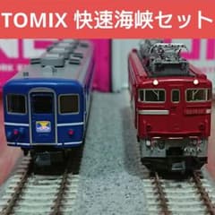 Nゲージ TOMIX ED79 14系 快速海峡セット Nゲージ TOMIX ED79 14系 快速海峡セット - メルカリ