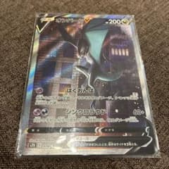 ポケモンカード オンバーンV SA 摩天パーフェクト 074/067 SR - メルカリ