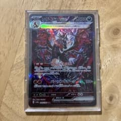 【最安値】ポケモンカード　リザードンex SARのサムネイル