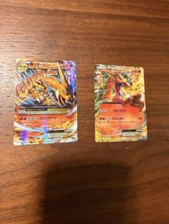 MリザードンEX リザードンEX ポケモンカード 2枚セットのサムネイル