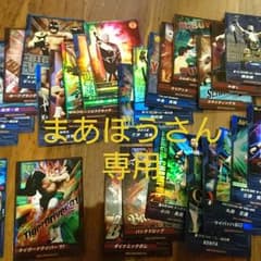 まあぼうさん専用のサムネイル