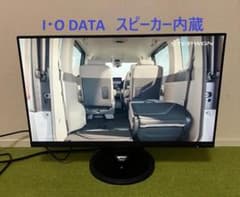 I・O DATA モニター スピーカー内蔵LCD-MF245XDB ディスプレイ - メルカリ