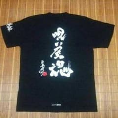 清木場俊介 Tシャツのサムネイル
