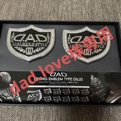 DADギャルソン プロングエンブレム　タイプディルスのサムネイル