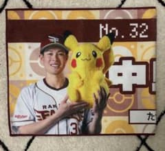 楽天イーグルス タオル　光るブレスレット #32中島　中島大輔　まとめ売り 楽天イーグルス 32 中島大輔 ポケモンコラボ フェイスタオル - メルカリ