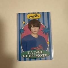 福本大晴 プロフィールカードのサムネイル