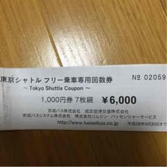 jessica様専用のサムネイル