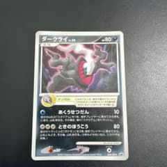 ダークライ LV.50 ポケモンカード - メルカリ