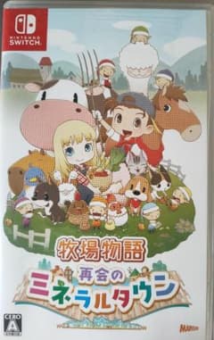 牧場物語 再会のミネラルタウンのサムネイル