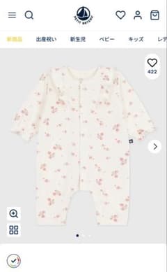 PETIT BATEAU ロンパース コンビネゾン　花柄のサムネイル