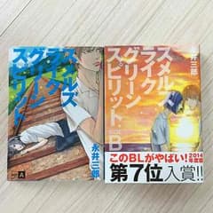 ぱんだ様専用のサムネイル