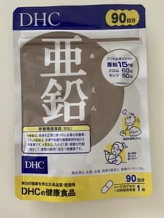 DHC 亜鉛 90日分のサムネイル