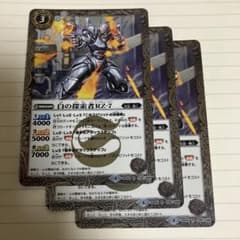 バトスピ 白の探索者RZ-7 3枚 - メルカリ