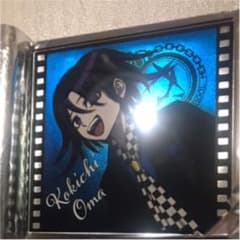 ダンガンロンパ 大同窓会 アクリルスタンド アクスタ 王馬小吉のサムネイル