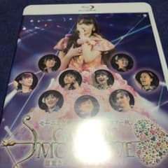 モーニング娘。'14 GIVE ME MORE LOVE 道重さゆみ卒業公演のサムネイル
