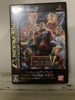 機動戦士ガンダム ギレンの野望 アクシズの脅威Vのサムネイル