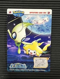 ポケモン カードダス ポケパーク アドベンチャーカード セレビィ