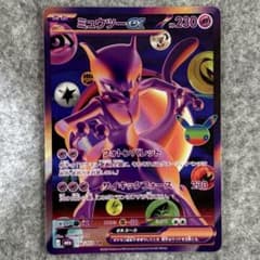 ミュウツー ex FUR128/103 30th CELEBRATIONのサムネイル