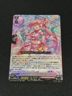 ヴァンガード】ラヴィング・ピンク フランセット RRR - メルカリ