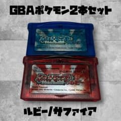 希少品】GBAソフト ポケモン2本セット サファイア ルビー - メルカリ