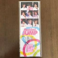 Hey!Say!JUMP ミニアルバムのサムネイル